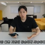 박위 KTX 휠체어 낙상 사고 CCTV 공개 논란