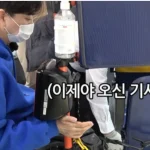 박위 과거 KTX 버스 이용 영상 재조명