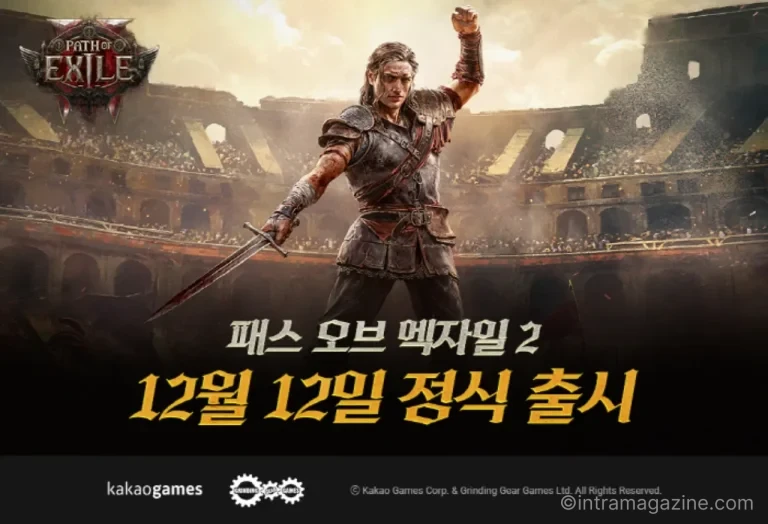 패스 오브 엑자일2 듀얼리스트 2026년 12월 정식 출시 이미지