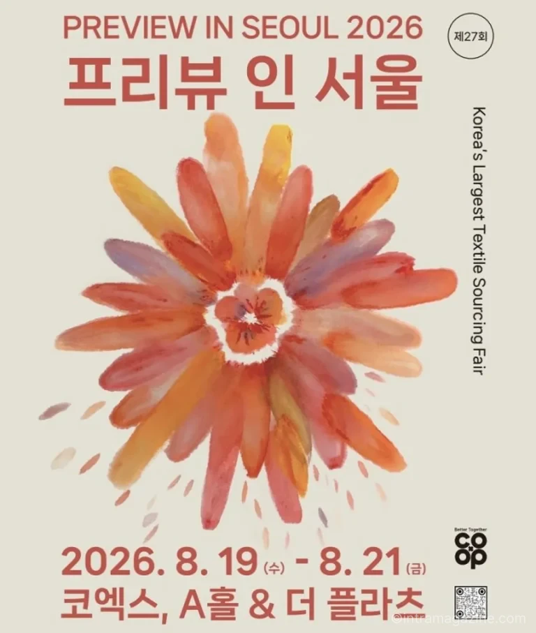 프리뷰 인 서울 2026 코엑스 섬유 패션 전시회