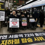 전장연 시위