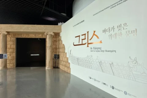 국립인천해양박물관 그리스 특별전, 12월 6일까지 무료 관람