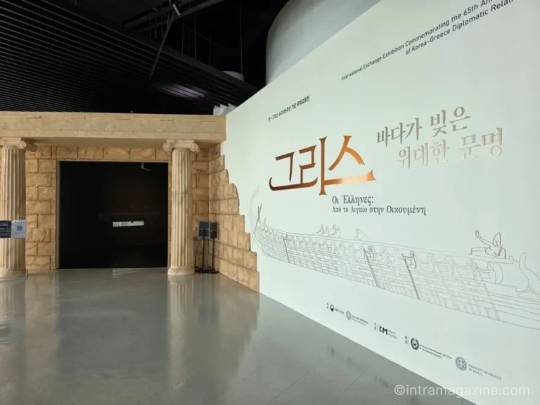 국립인천해양박물관 그리스 특별전