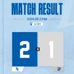 삼성 라이온즈 NC 다이노스