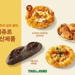 뚜레쥬르 신메뉴 4종 출시…오지치즈·감바스 포카치아부터 초코 바게트까지