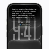 애플 아이폰18 프로와 새로운 Siri AI 기능