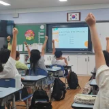 2028 세계디자인수도 부산 I AM A DESIGNER 초등학생 디자인 교육