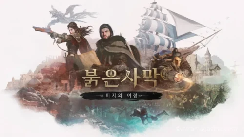 붉은사막 미지의 여정 DLC에서 배를 타고 파이웰 바다를 탐험하는 장면
