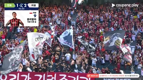FC서울 전북 현대