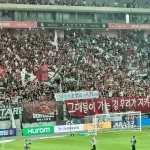 FC서울 인천 경인 더비 종료 후 홈 응원석에 등장한 현수막