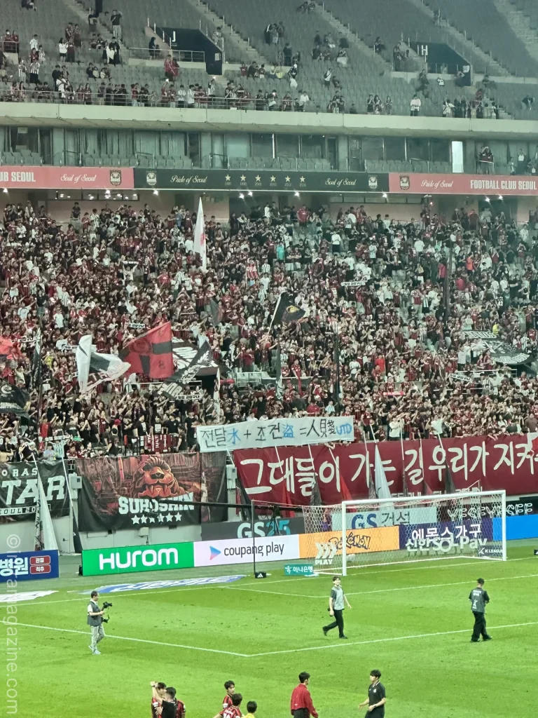 FC서울 인천 경인 더비 종료 후 홈 응원석에 등장한 현수막