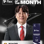 FC서울 김기동 감독이 2026년 8월 이달의 감독상에 선정된 모습