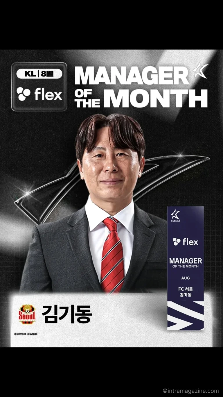 FC서울 김기동 감독이 2026년 8월 이달의 감독상에 선정된 모습