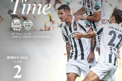 "심판 매수는 범죄" FC서울 전북 2-1, 클리말라 극장골로 승점 62 단독 선두