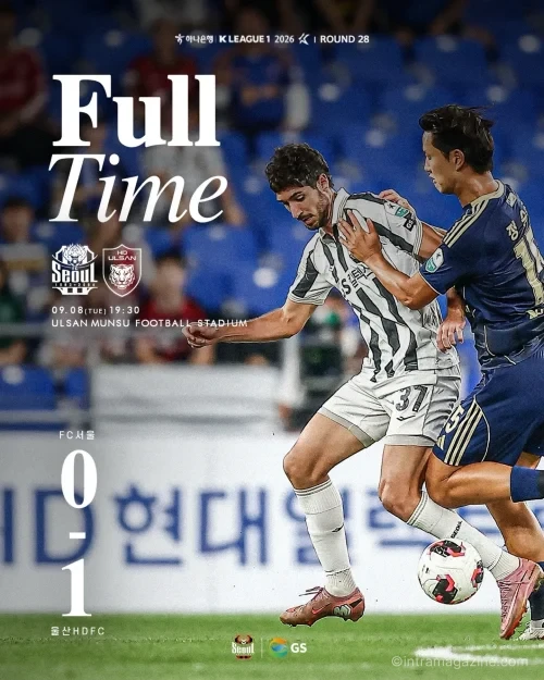 문수축구경기장에서 열린 울산 HD와 FC서울 K리그1 경기