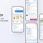 GS샵 AI 쇼핑 어시스턴트 상품 검색 리뷰 분석 비교 기능