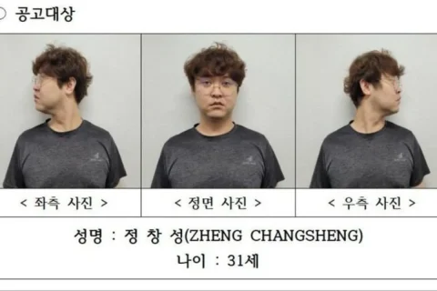 경산 중국인 유학생 살인 피의자 신상공개, 정모 씨 머그샷 30일 게시