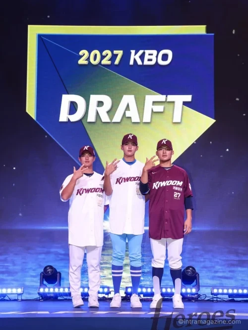 하현승 2027 KBO 신인 드래프트 전체 1순위 키움 지명 모습