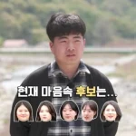 나는 솔로 33기 손잡고 랜덤 데이트에 참여한 출연자들