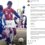 지동원 은퇴