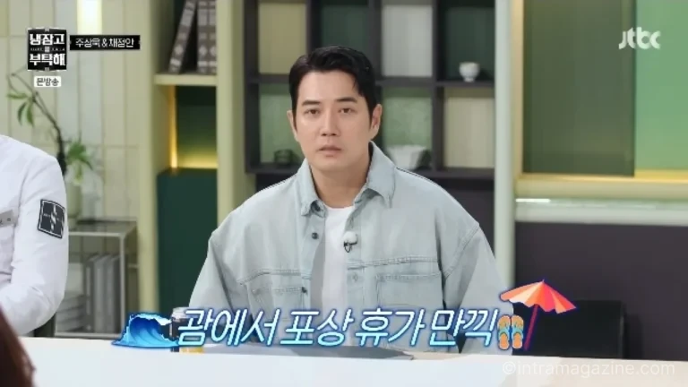 주상욱 김부장 포상휴가 비하인드를 이야기하는 방송 장면