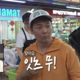 나 혼자 산다 전현무 카자흐스탄 알마티 여행 방송 장면