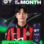 정승원 FC서울 8월 3골 3도움 활약과 이달의선수상