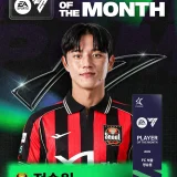 정승원 FC서울 8월 3골 3도움 활약과 이달의선수상