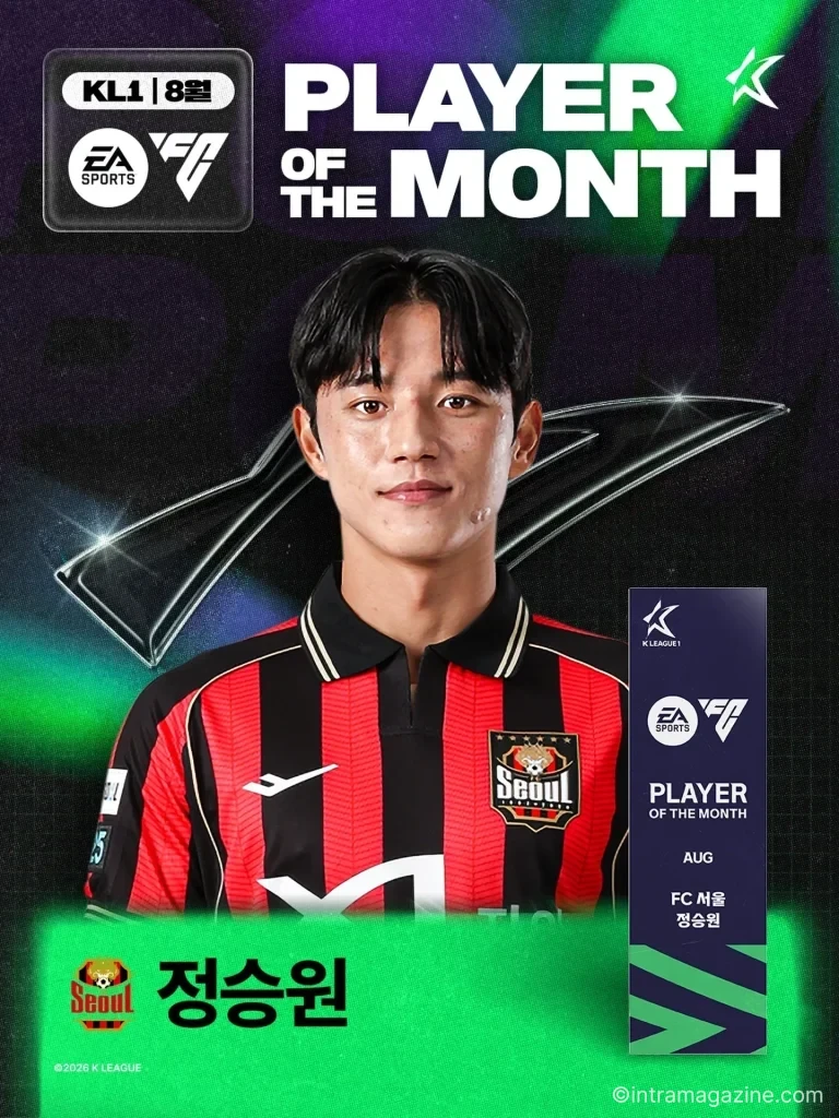 정승원 FC서울 8월 3골 3도움 활약과 이달의선수상