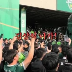 K리그 경기 종료 후 선수단 버스 주변에서 항의하는 서포터 모습