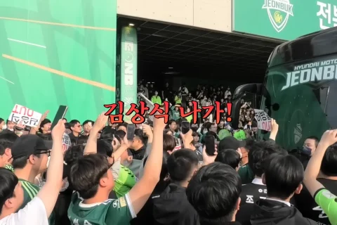 "XXX 나가" K리그 버스 막기 2022~2026 총정리 성적 항의 넘어 축구 문화가 무너지고 있다