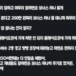 K리그 심판 승부조작