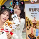 KT 멤버십 10월 달달혜택 외식 테마파크 할인