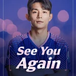 이찬호 파주 프런티어FC에서 FC비젤라로 임대 이적한 미드필더
