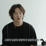이창섭 집에서 기안84와 대화하는 비투비 이창섭