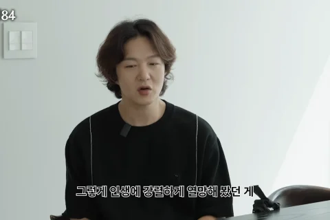 이창섭 집, 이모부에게 직접 산 이유 “중학생 때부터 드림하우스”