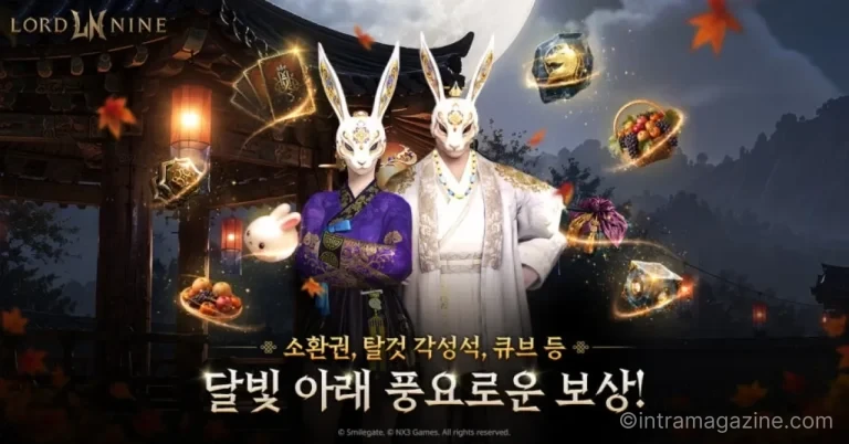 로드나인 업데이트 아바타 각성과 공허의 네바