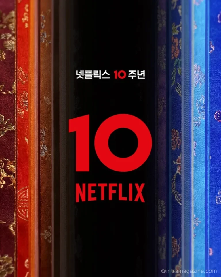넷플릭스 10주년 넷플잔치 행사 포스터