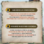 배틀그라운드 모바일 9월 업데이트