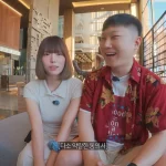 빠니보틀 여자친구 메로나가 신혼여행 영상에 등장한 장면