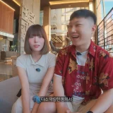 빠니보틀 여자친구 메로나가 신혼여행 영상에 등장한 장면