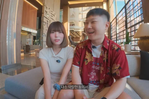 빠니보틀 여자친구 메로나 실제 나이 차이 10살, 13살 연하설 직접 부인