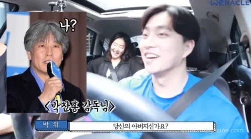 위라클 콘텐츠에서 가족 같은 인연을 공개한 박위와 박진희