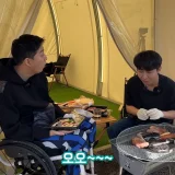 박위 원샷한솔 2022년 캠핑 영상에서 대화하는 두 유튜버