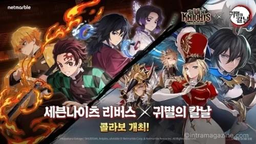 세븐나이츠 리버스 귀멸의 칼날 콜라보 탄지로와 네즈코 이미지