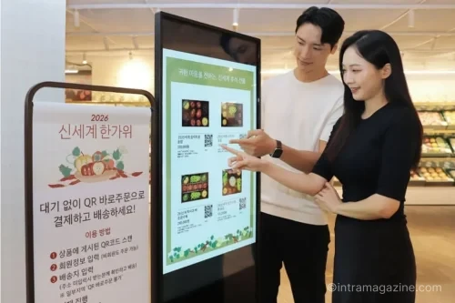 신세계백화점 명절 행사장에서 QR 바로주문을 사용하는 모습