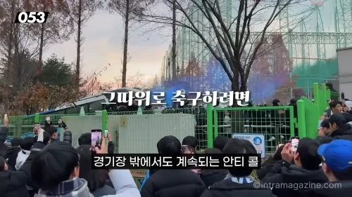 수원 삼성 버스 막기