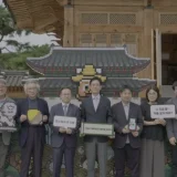 바람의나라 30주년 경복궁 전시에서 자개와 옻칠로 재해석된 도적 캐릭터 작품