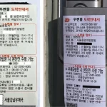 우편물 도착안내서 피싱과 정상 우체국 안내서 구별 방법