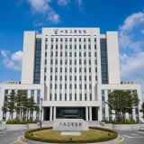 교회 교사 성범죄 사건 항소심이 열린 수원고등법원 건물.
